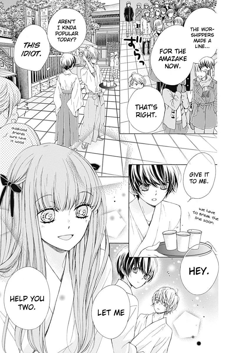Read Sparkly Lion Boy chapter 19 image 12 on Lezhin