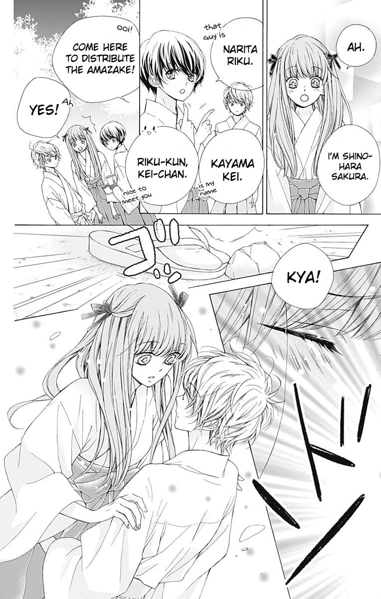 Read Sparkly Lion Boy chapter 19 image 13 on Lezhin