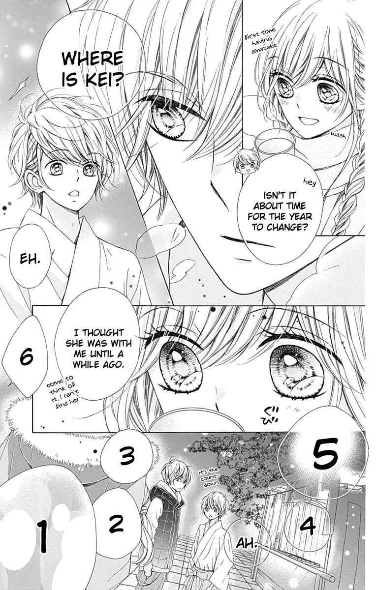 Read Sparkly Lion Boy chapter 19 image 18 on Lezhin