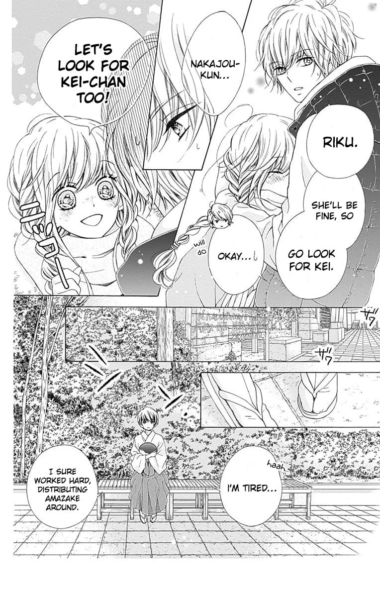 Read Sparkly Lion Boy chapter 19 image 21 on Lezhin