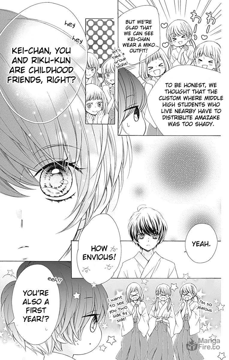 Read Sparkly Lion Boy chapter 19 image 8 on Lezhin