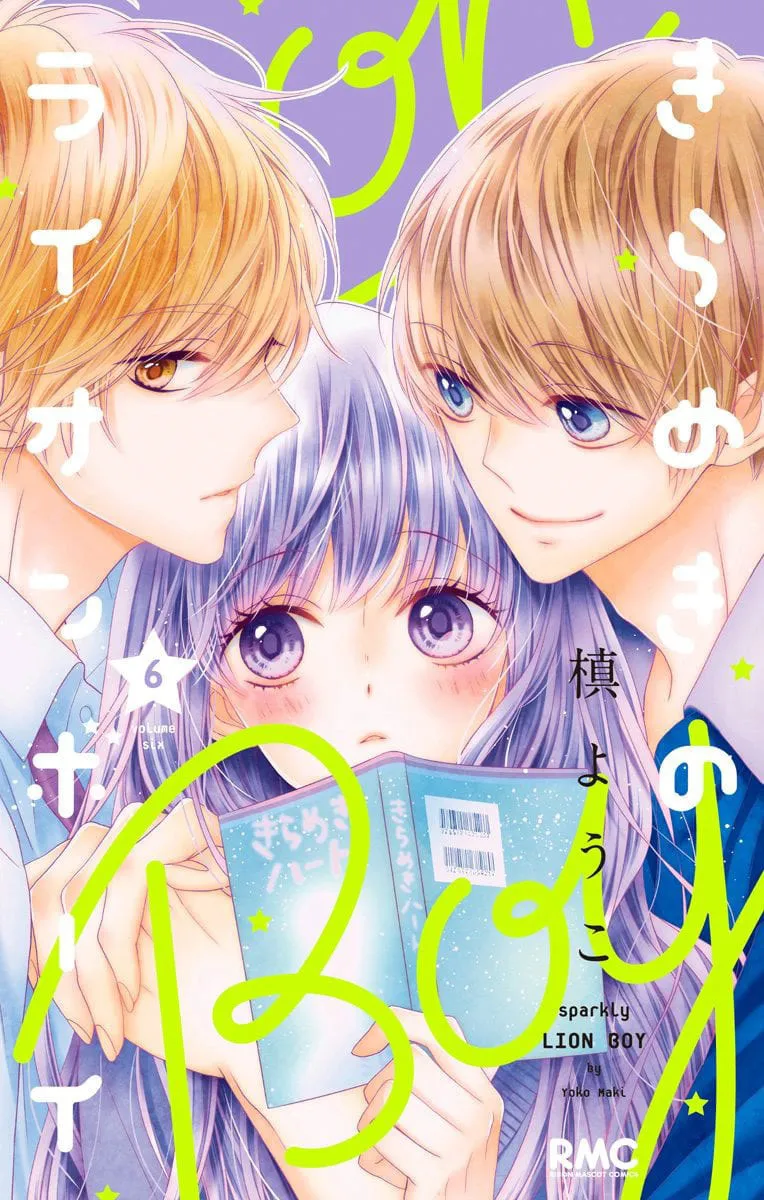 Read Sparkly Lion Boy chapter 20 image 1 on Lezhin