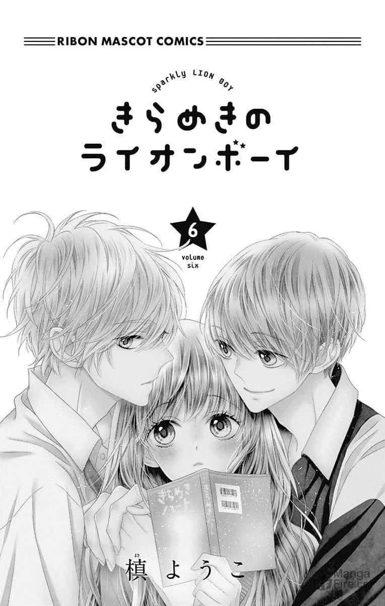 Read Sparkly Lion Boy chapter 20 image 2 on Lezhin