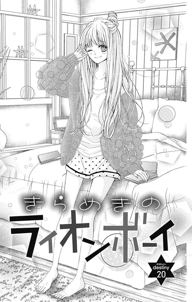 Read Sparkly Lion Boy chapter 20 image 6 on Lezhin