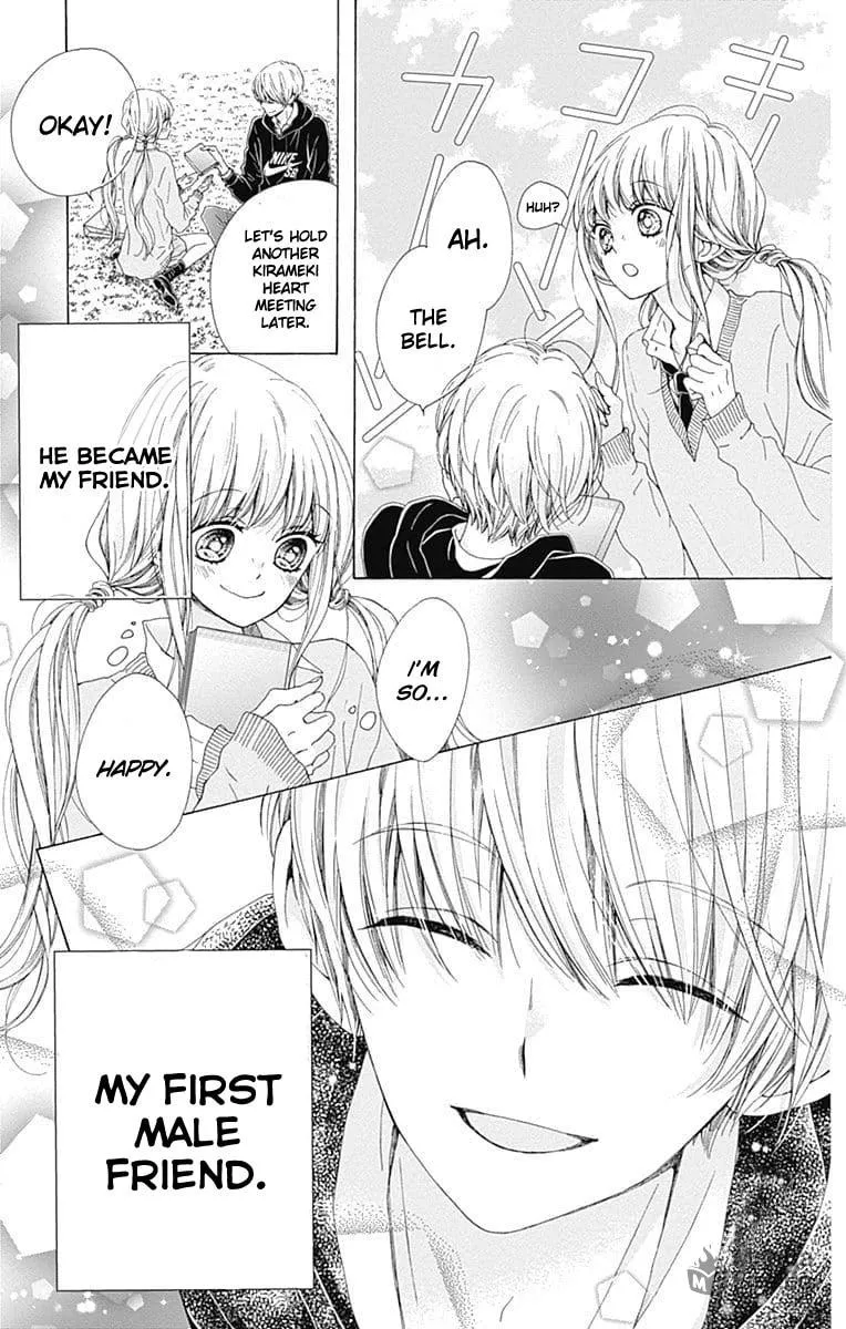 Read Sparkly Lion Boy chapter 21 image 5 on Lezhin