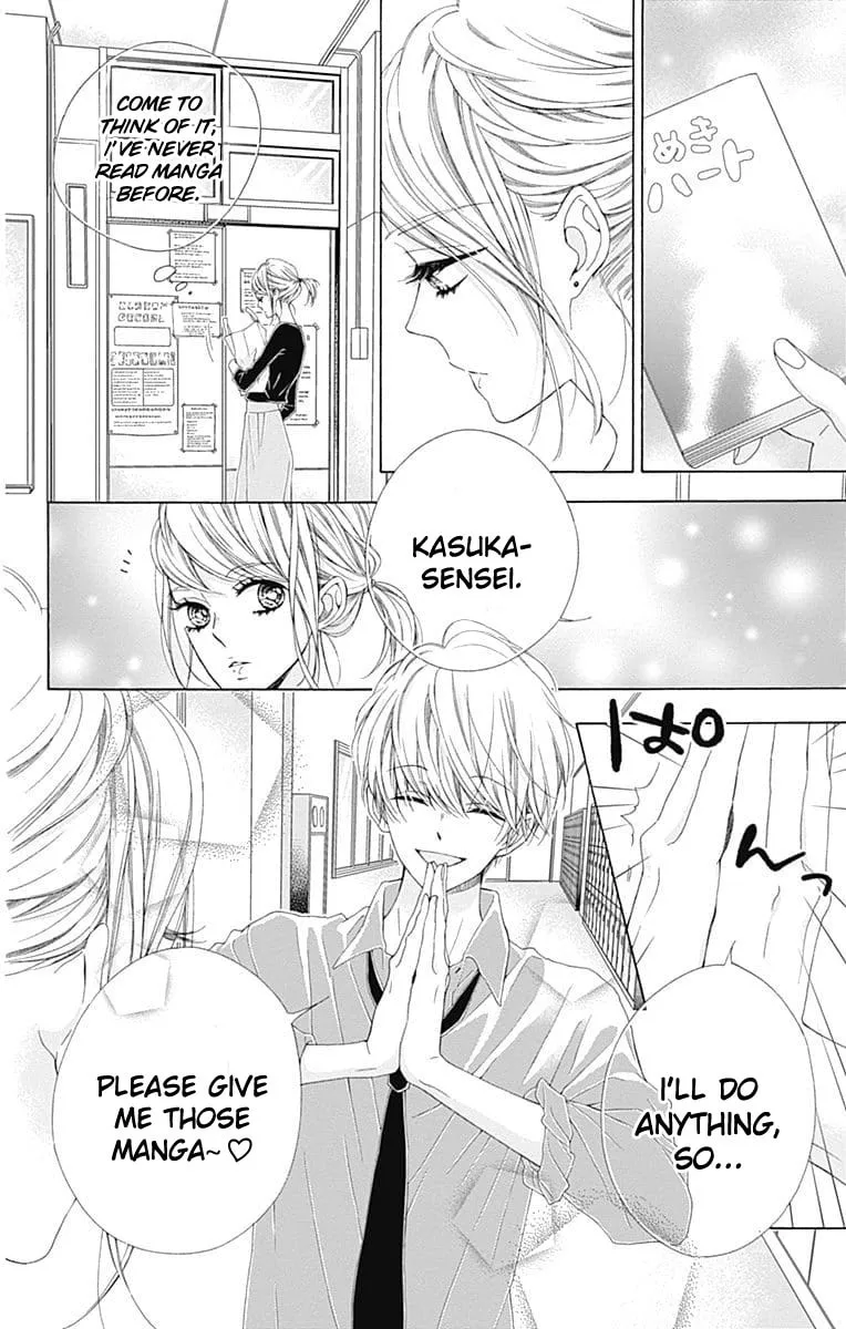 Read Sparkly Lion Boy chapter 24 image 27 on Lezhin