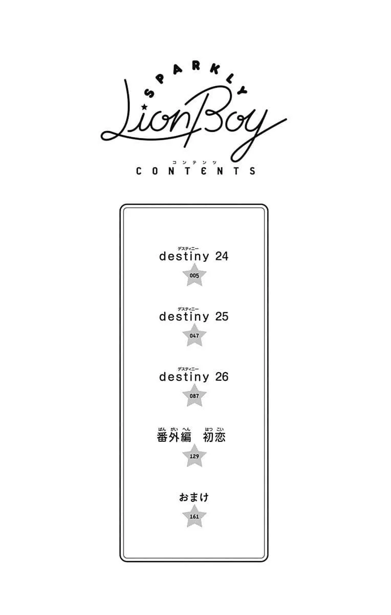 Read Sparkly Lion Boy chapter 24 image 3 on Lezhin