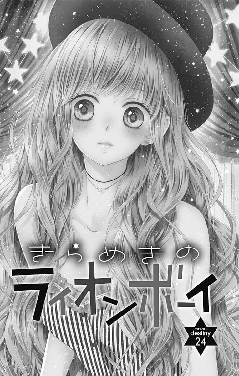 Read Sparkly Lion Boy chapter 24 image 6 on Lezhin
