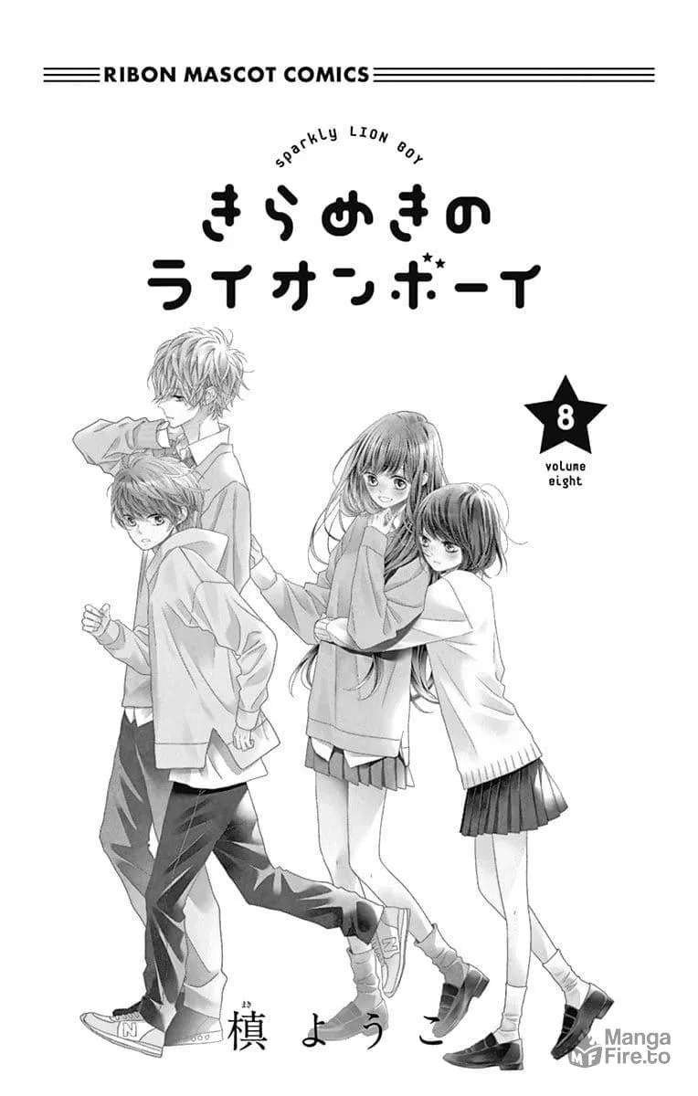 Read Sparkly Lion Boy chapter 27 image 2 on Lezhin