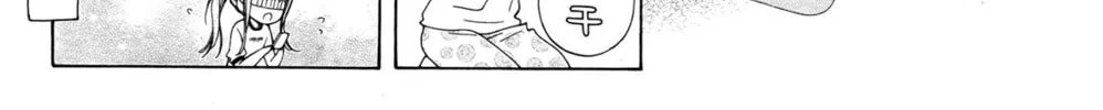 Read Sparkly Lion Boy chapter 3 image 14 on Lezhin