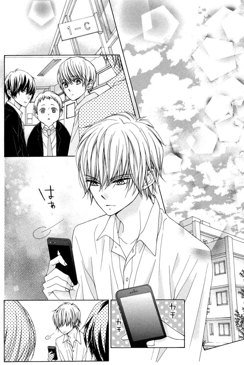 Read Sparkly Lion Boy chapter 3 image 15 on Lezhin