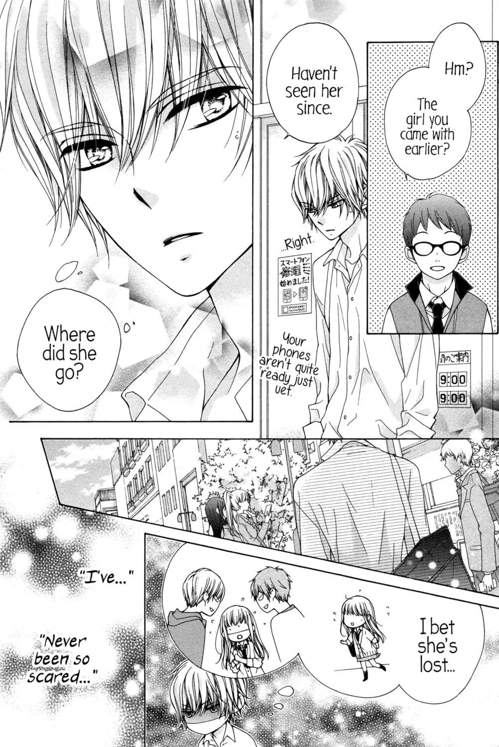 Read Sparkly Lion Boy chapter 3 image 63 on Lezhin