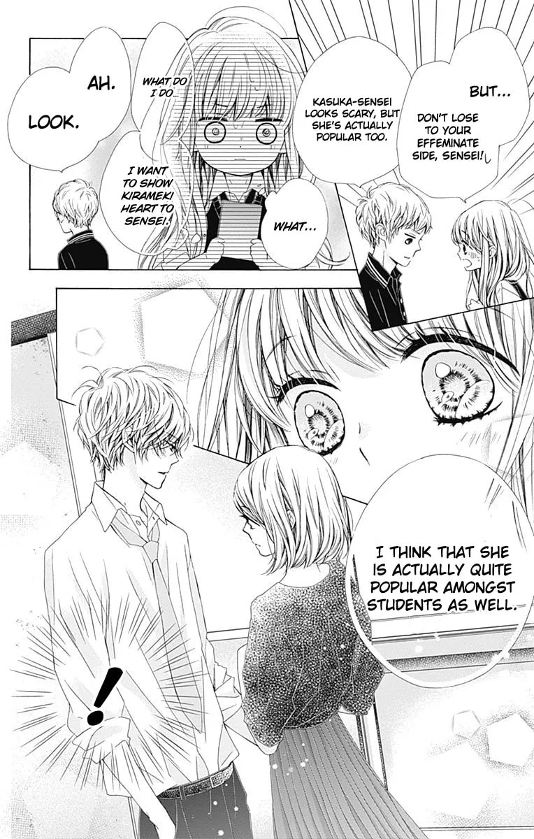 Read Sparkly Lion Boy chapter 31 image 27 on Lezhin