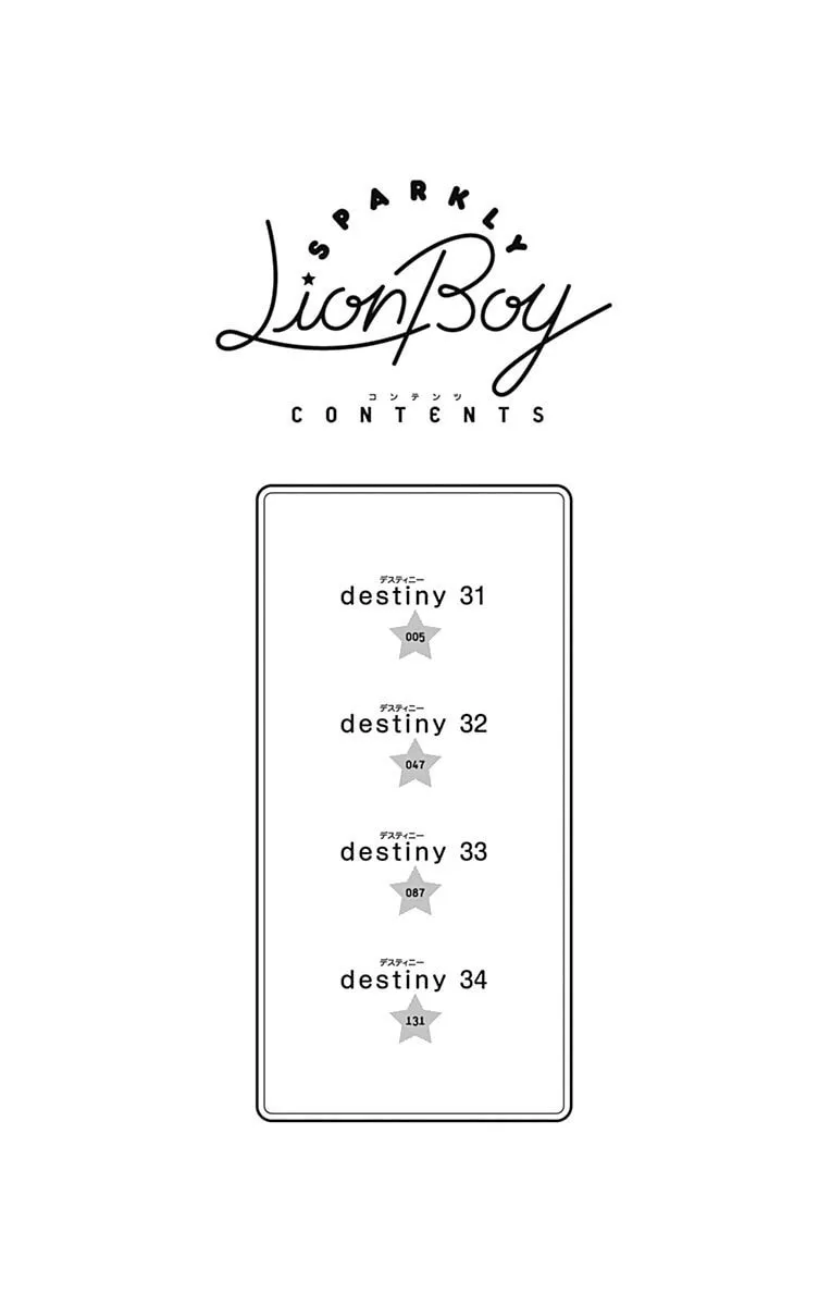 Read Sparkly Lion Boy chapter 31 image 3 on Lezhin