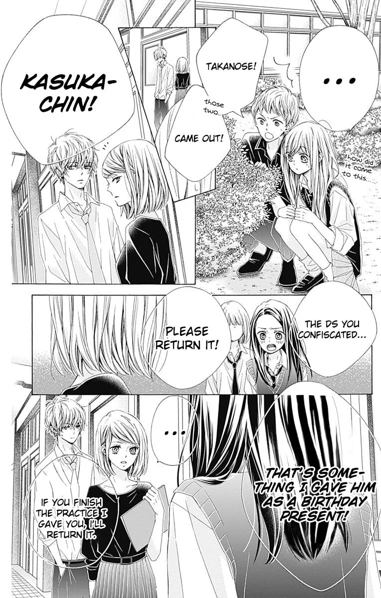 Read Sparkly Lion Boy chapter 31 image 31 on Lezhin
