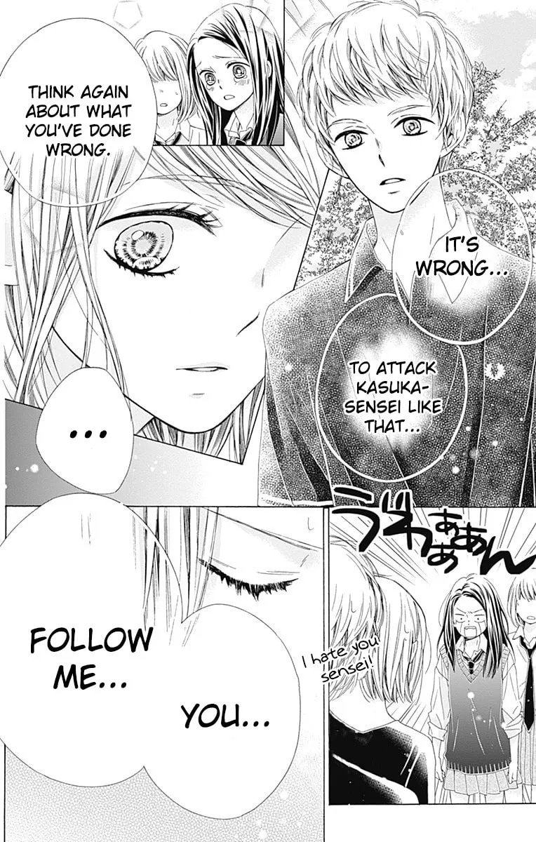 Read Sparkly Lion Boy chapter 31 image 33 on Lezhin