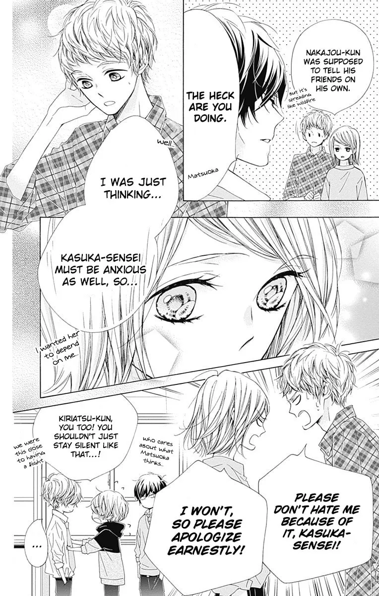Read Sparkly Lion Boy chapter 32 image 16 on Lezhin