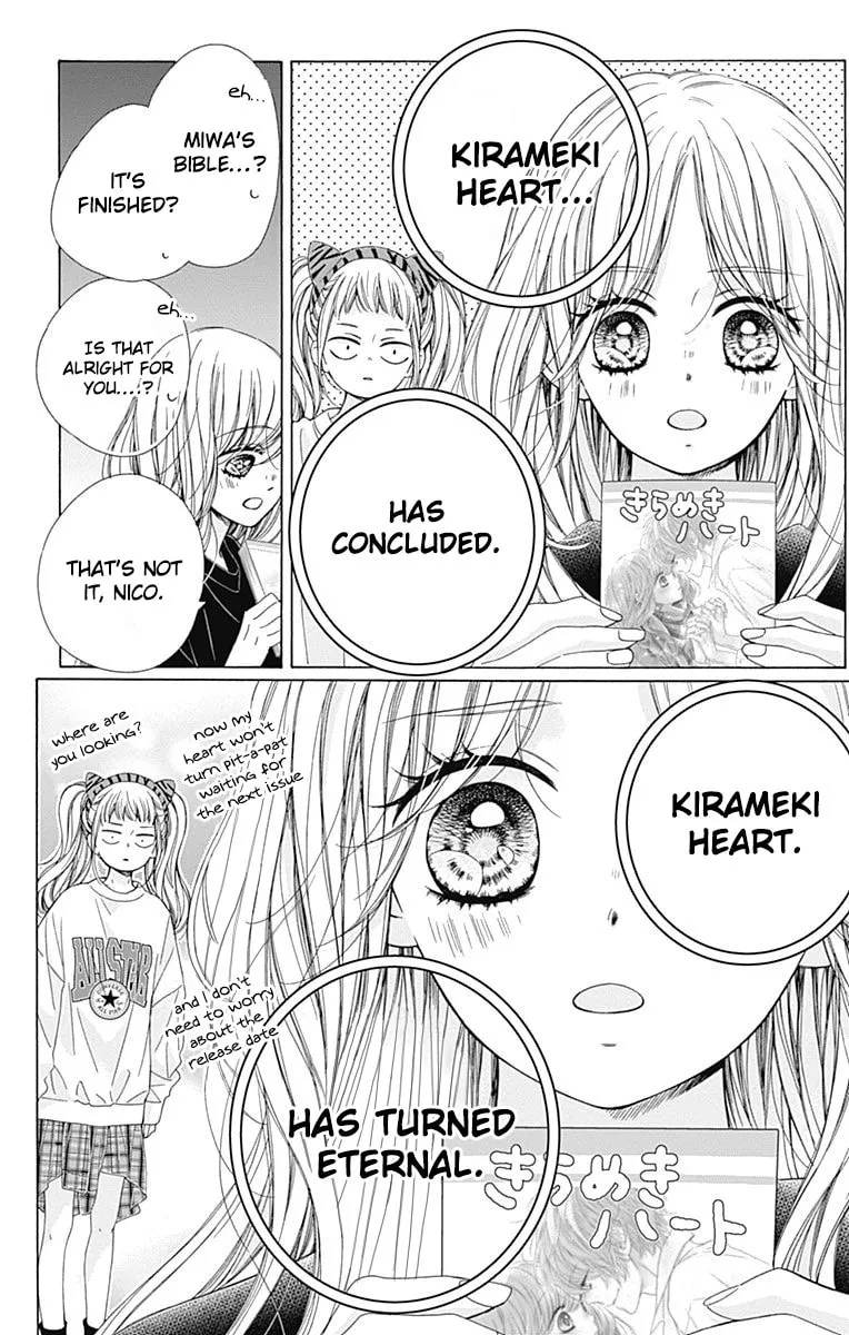 Read Sparkly Lion Boy chapter 36 image 42 on Lezhin