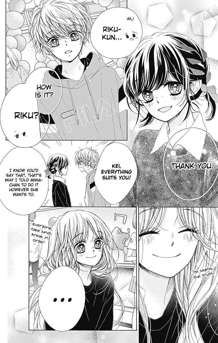 Read Sparkly Lion Boy chapter 36 image 52 on Lezhin