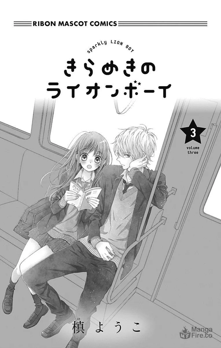 Read Sparkly Lion Boy chapter 8 image 2 on Lezhin