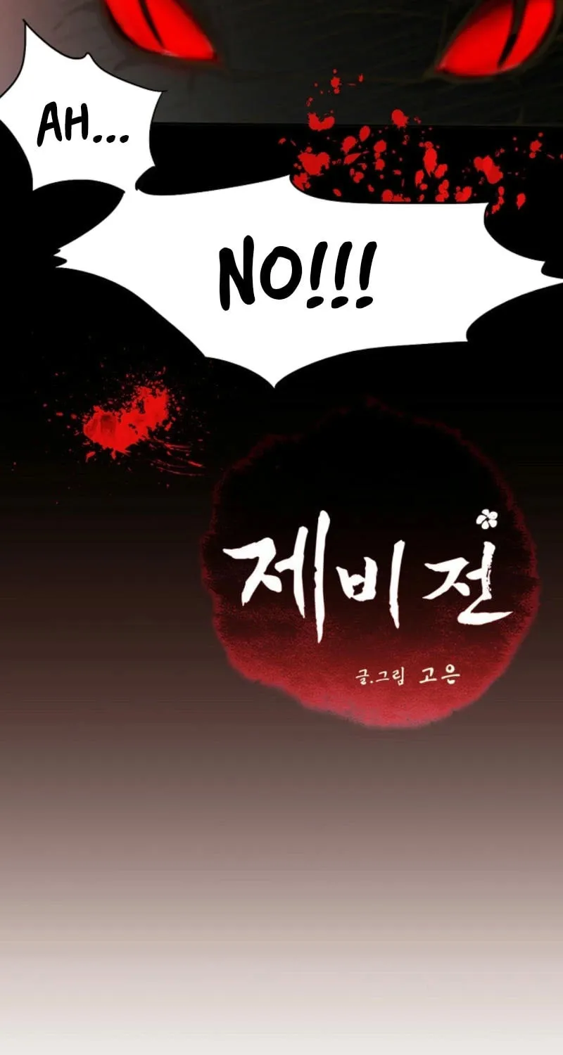 Sparrow Tale Chapter 1 page 5 - 