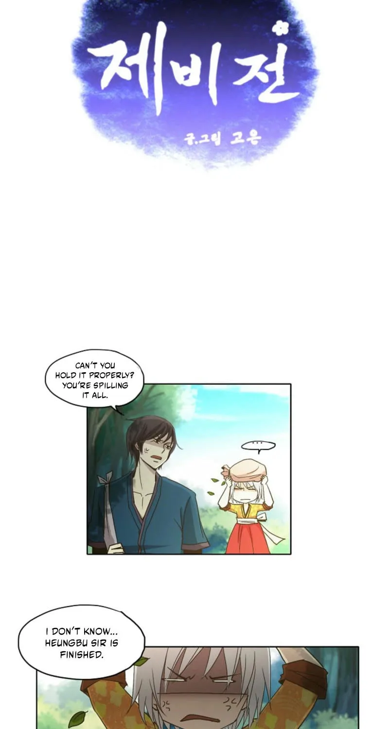 Read Sparrow Tale chapter 4 image 4 on Lezhin
