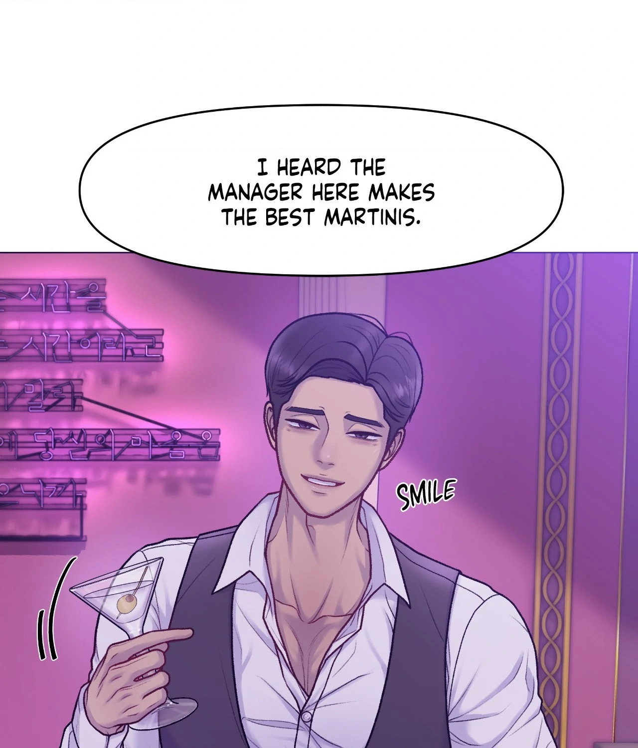 Read Speak Up! chapter 1 image 80 on Lezhin