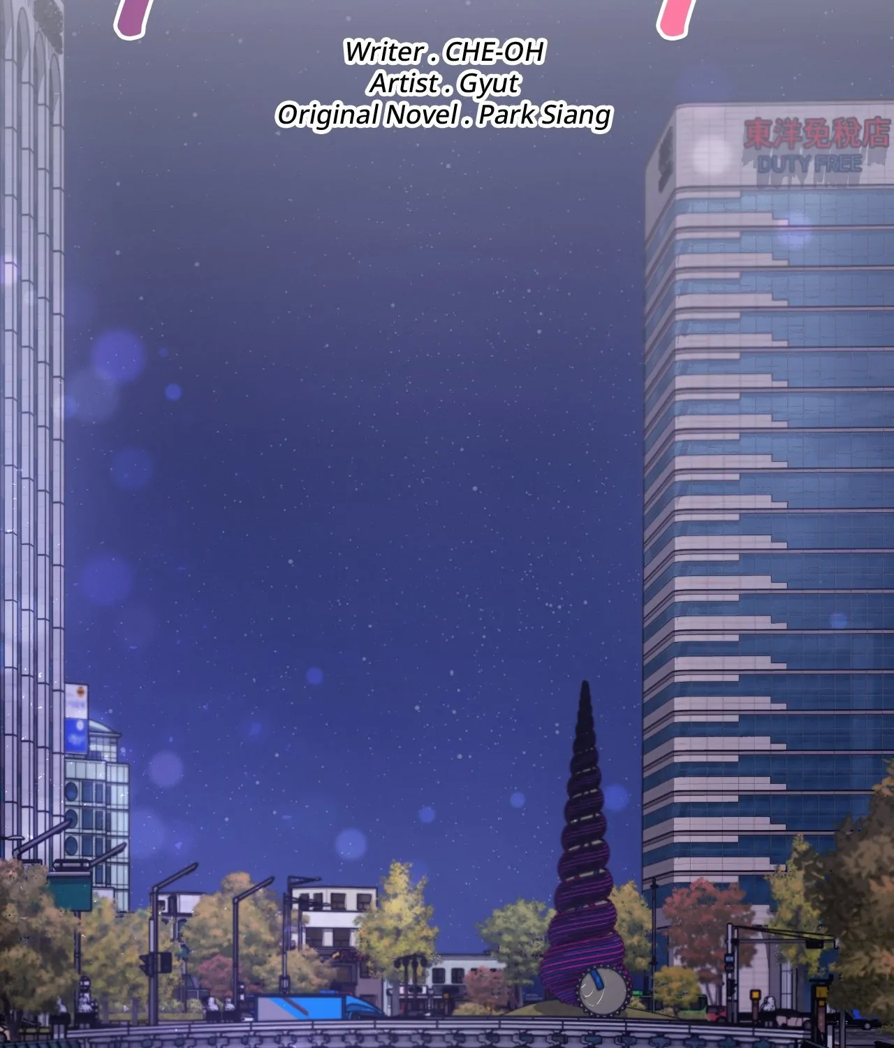 Read Speak Up! chapter 11 image 87 on Lezhin