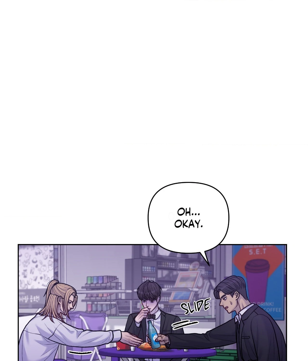 Read Speak Up! chapter 13 image 15 on Lezhin