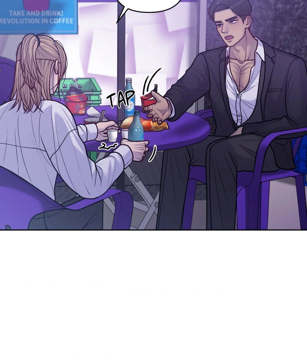 Read Speak Up! chapter 13 image 20 on Lezhin