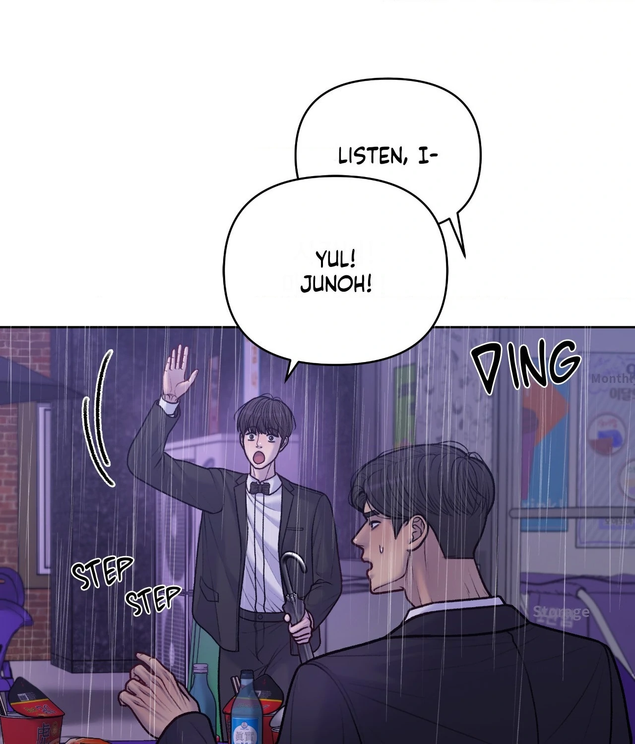 Read Speak Up! chapter 13 image 44 on Lezhin