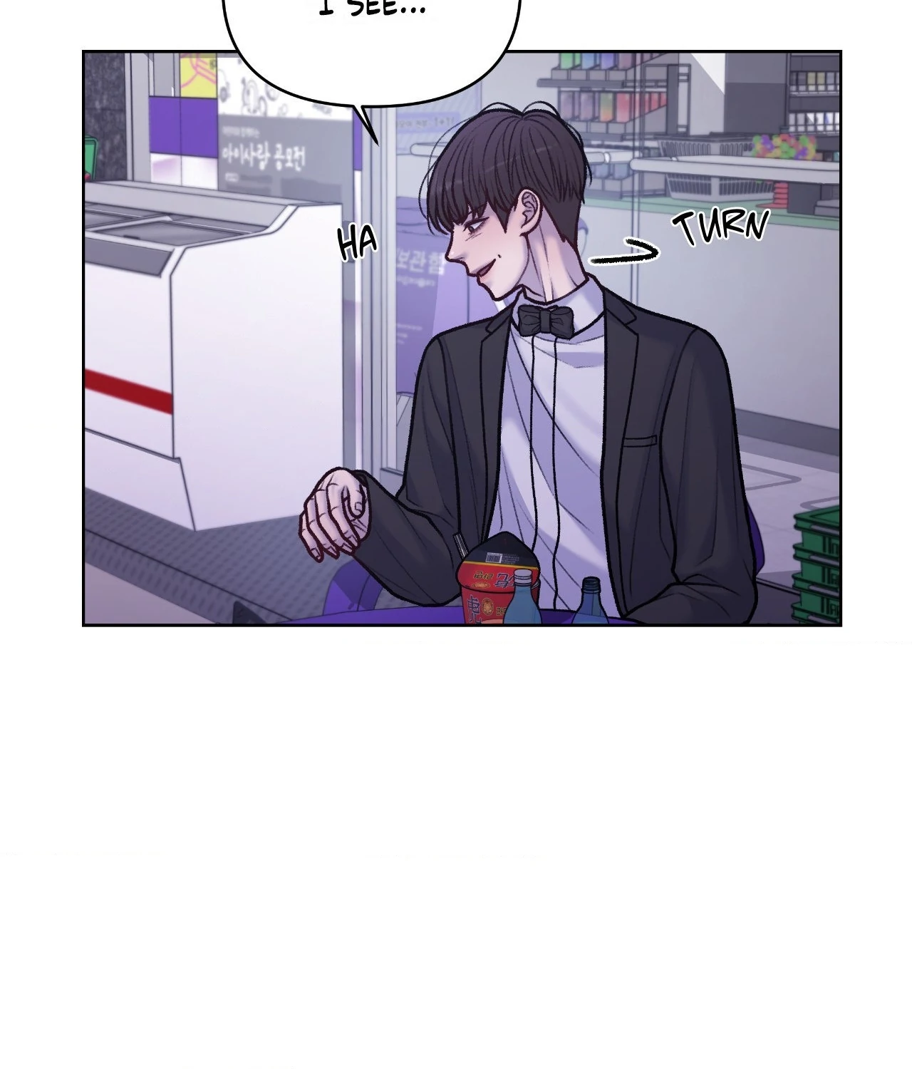 Read Speak Up! chapter 13 image 6 on Lezhin