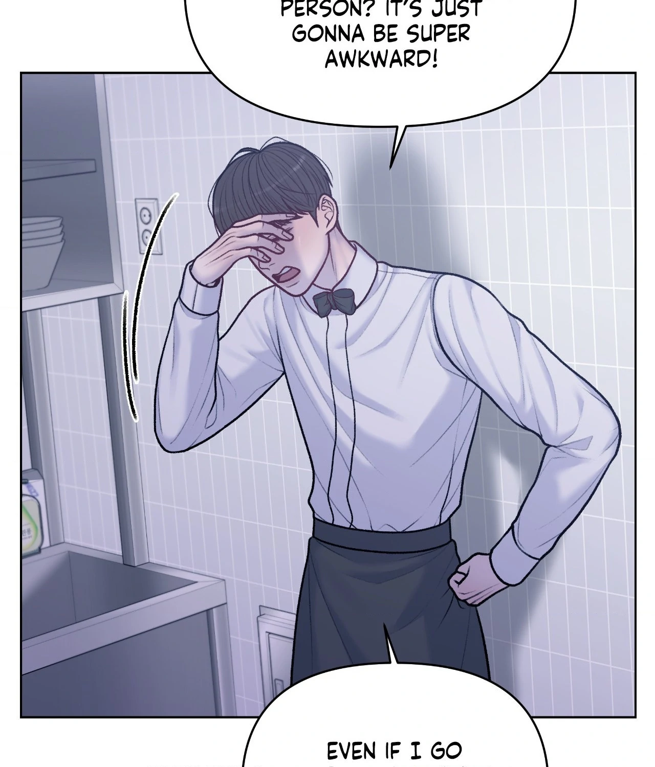 Read Speak Up! chapter 16 image 24 on Lezhin