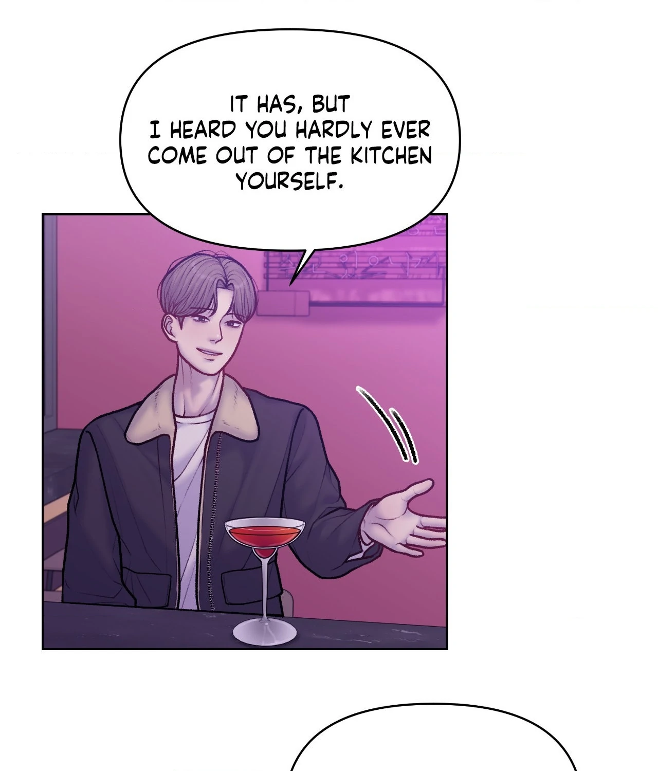 Read Speak Up! chapter 17 image 11 on Lezhin