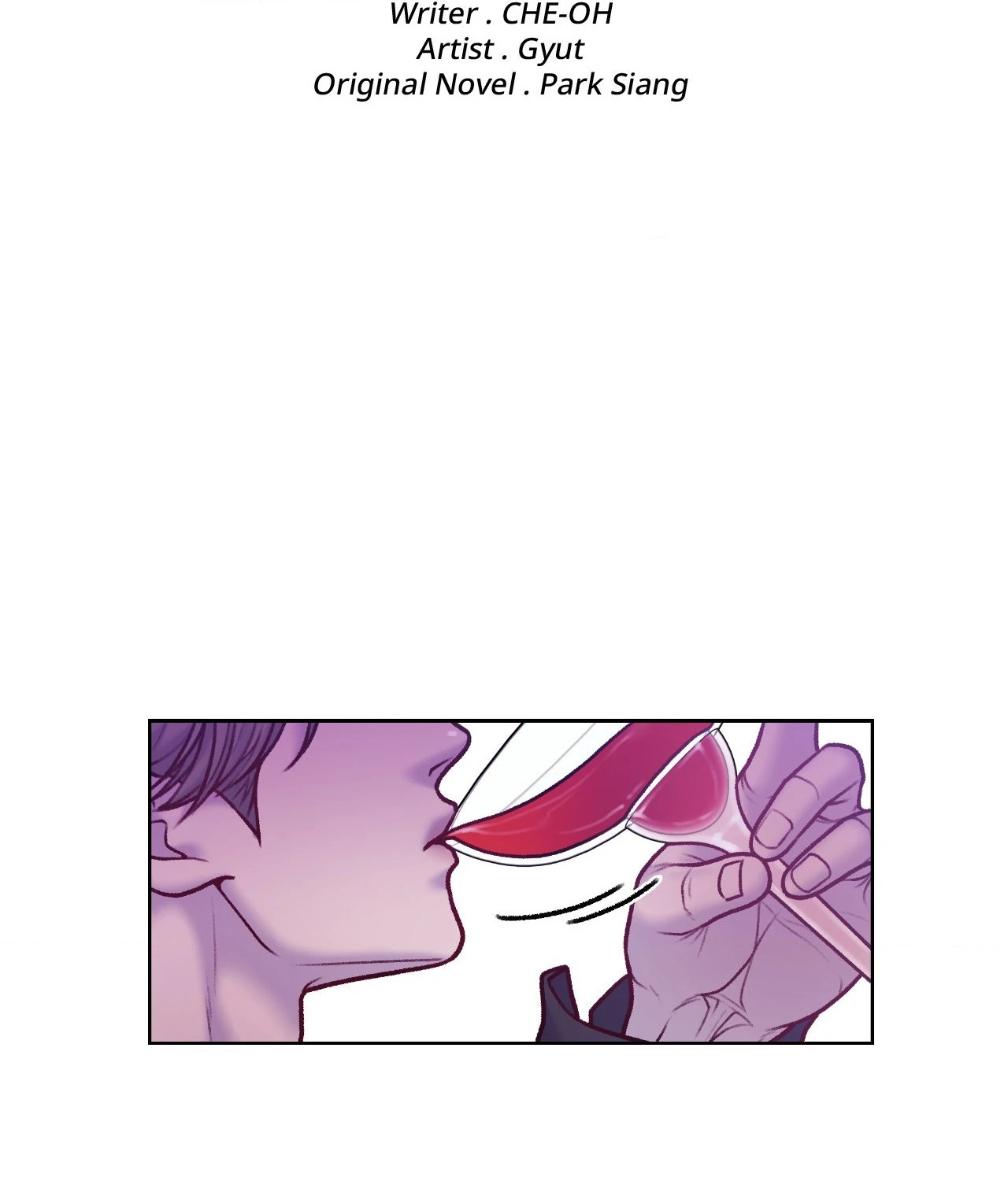 Read Speak Up! chapter 17 image 2 on Lezhin