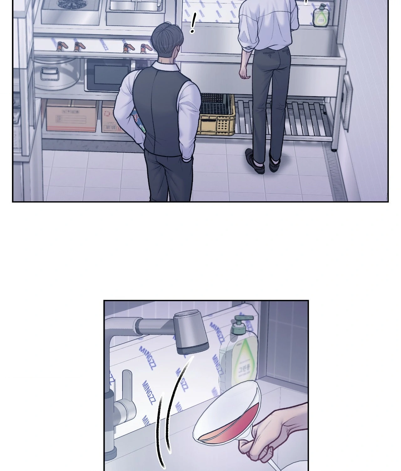 Read Speak Up! chapter 18 image 12 on Lezhin