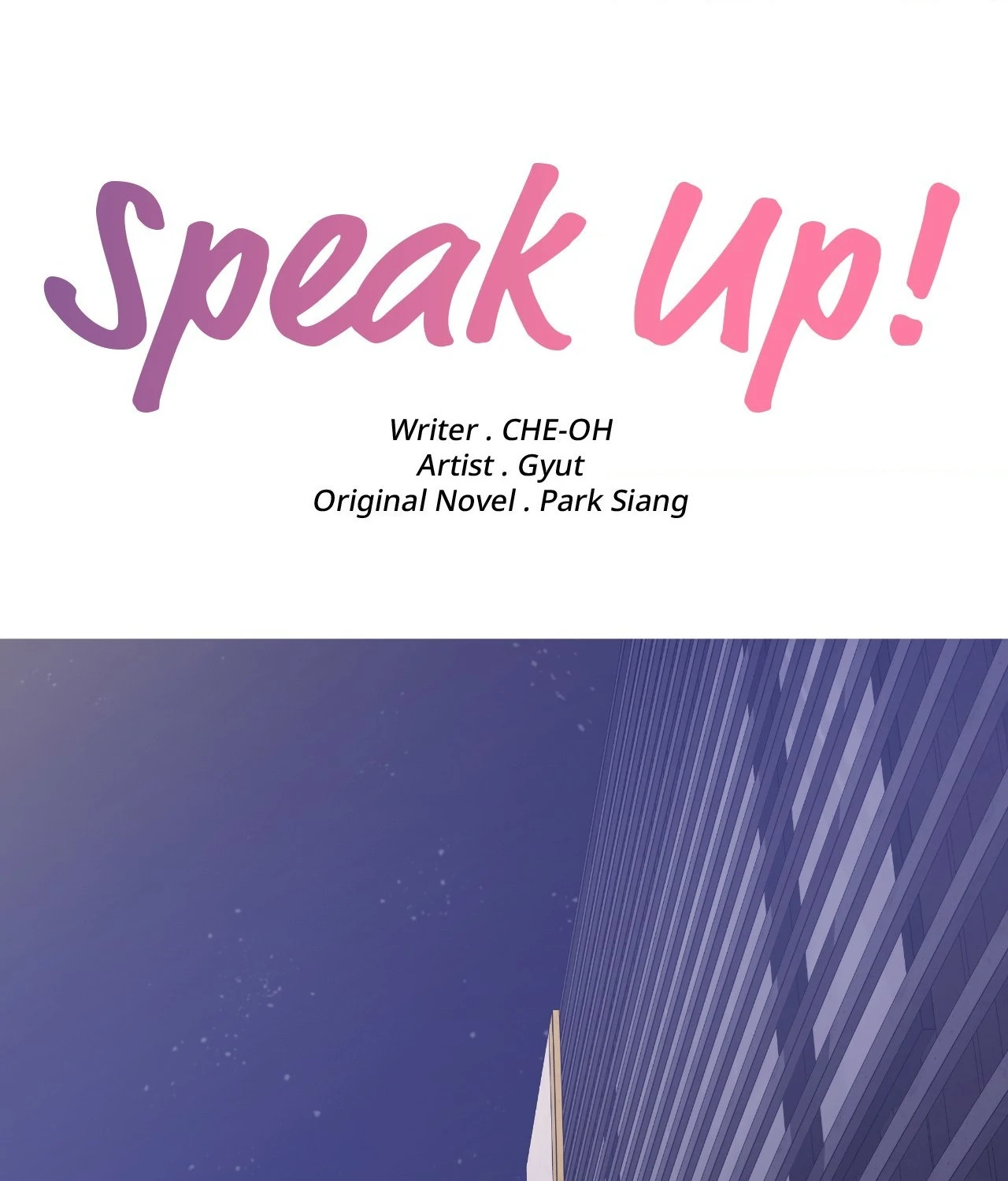 Read Speak Up! chapter 18 image 58 on Lezhin