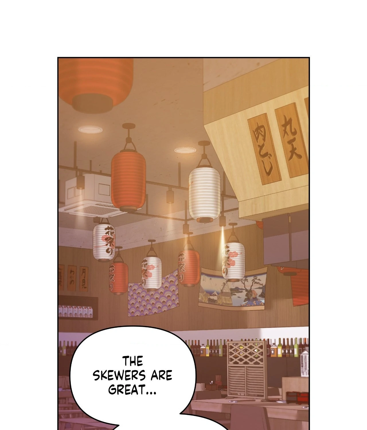 Read Speak Up! chapter 20 image 75 on Lezhin