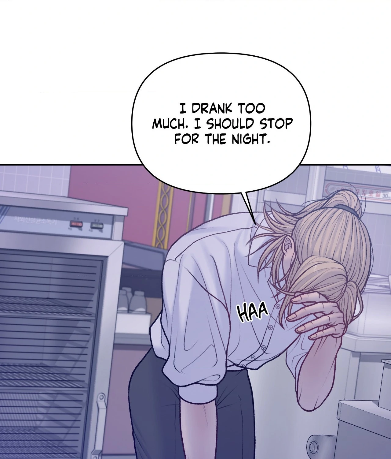 Read Speak Up! chapter 21 image 66 on Lezhin
