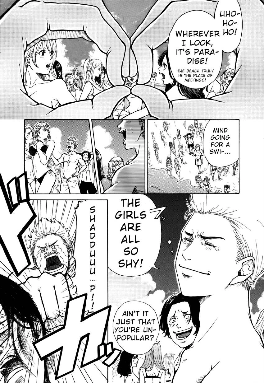 Read Spear chapter 1 image 1 on Lezhin