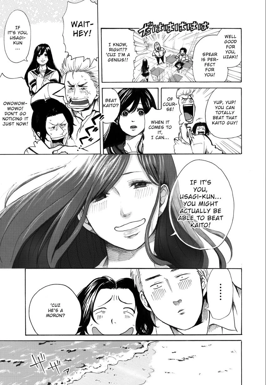 Read Spear chapter 1 image 18 on Lezhin