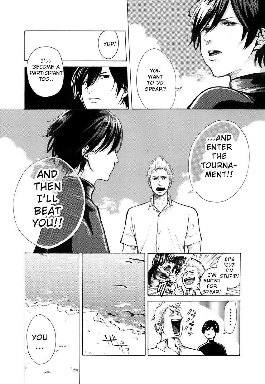 Read Spear chapter 1 image 19 on Lezhin