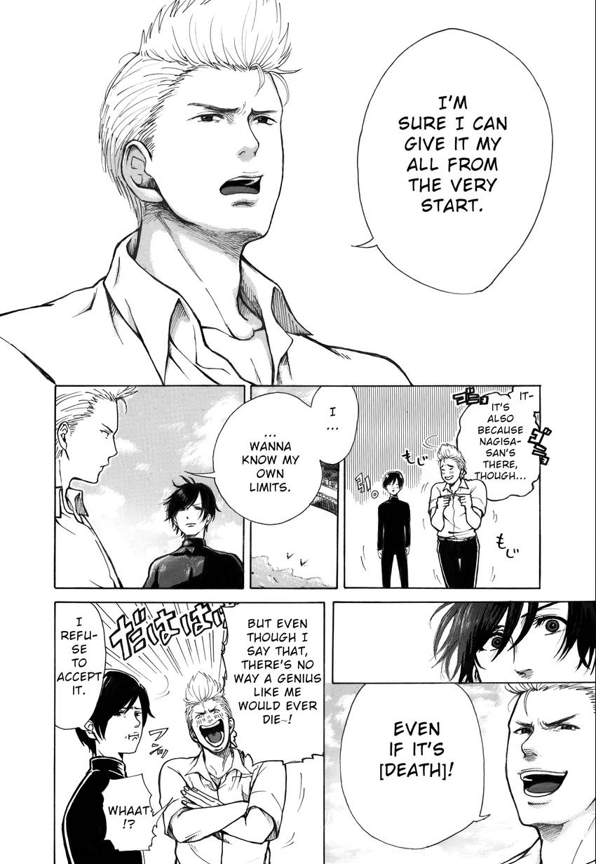 Read Spear chapter 1 image 21 on Lezhin