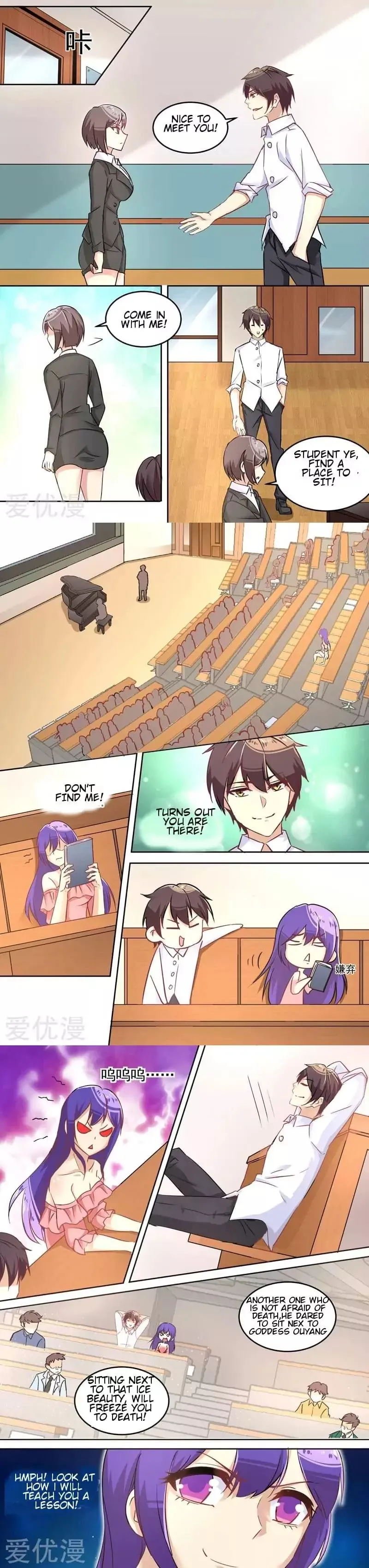 Special Agent Dragon Soul Chapter 12 page 2 - 
