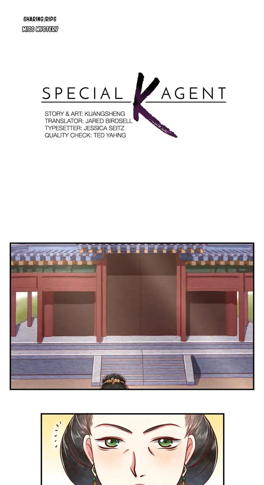Special Agent Dragon Soul Chapter 16 page 1 - 