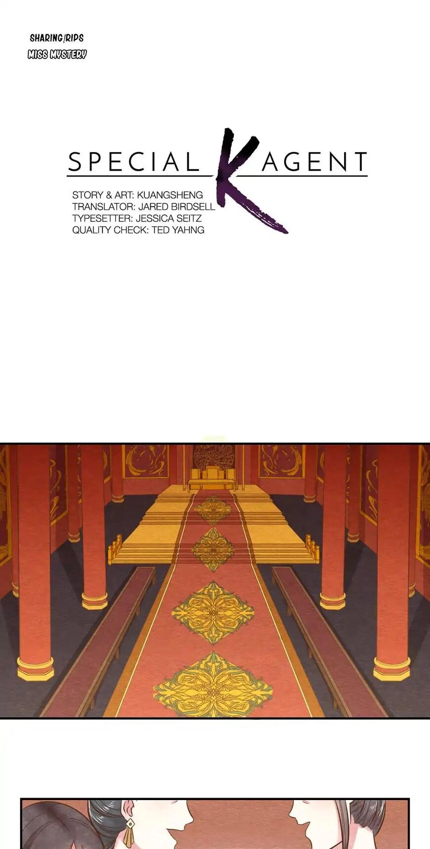 Special Agent Dragon Soul Chapter 17 page 1 - 