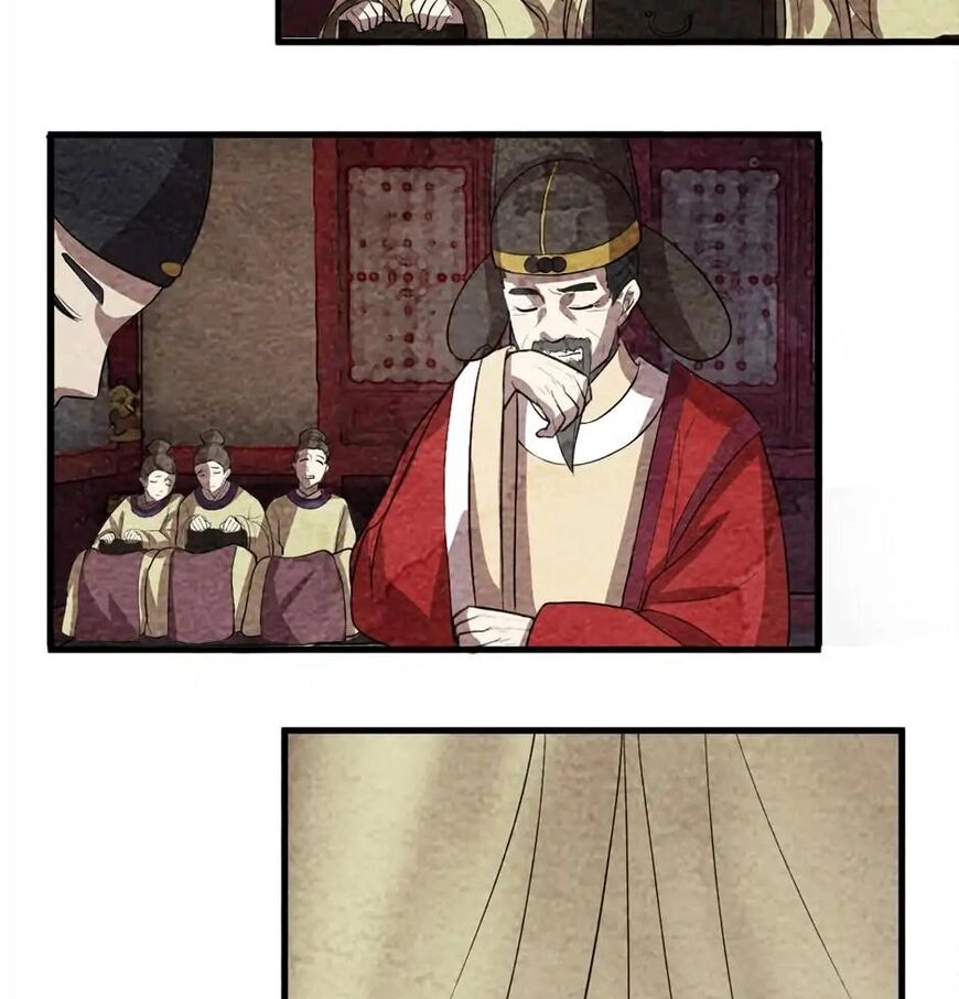 Special Agent Dragon Soul Chapter 59 page 3 - 