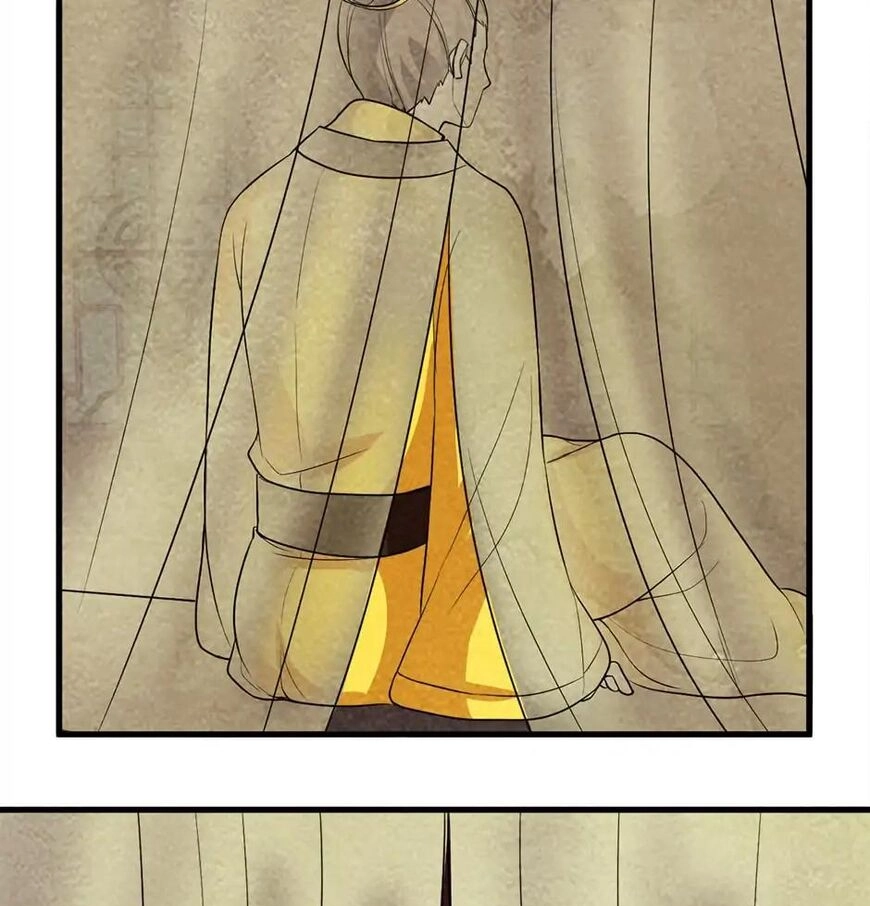 Special Agent Dragon Soul Chapter 59 page 5 - 