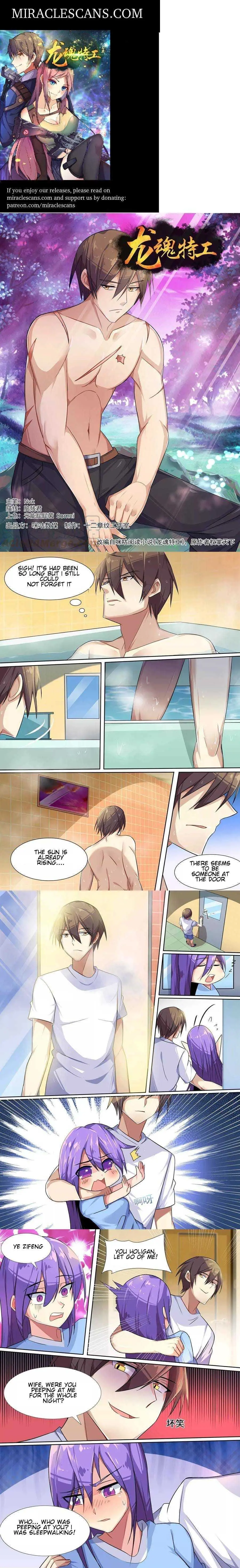 Special Agent Dragon Soul Chapter 7 page 1 - 