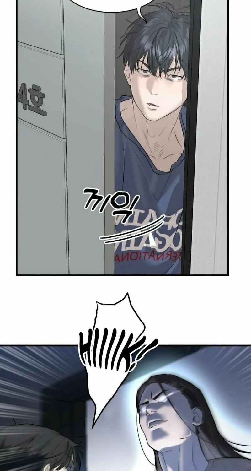 Read Special Civil Servant chapter 1 image 103 on Lezhin